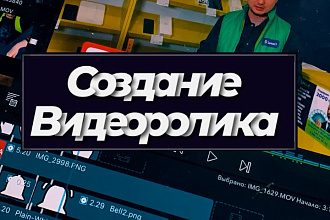 Качественный монтаж видео