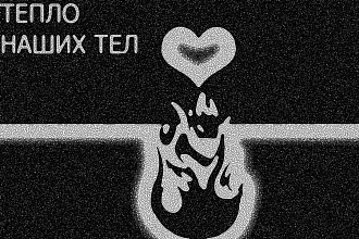 Сделаю обложку на группу в вконтакте или же на любой другой сайт