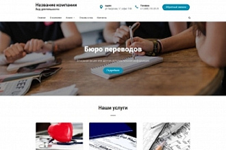 30 ссылок по тематике переводы