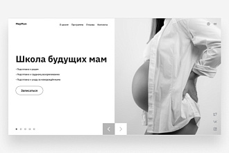 Сильный дизайн LP