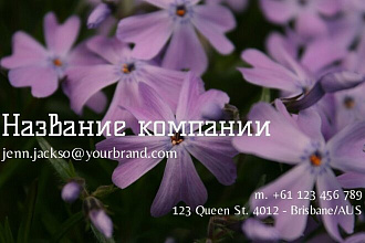 Визитки быстро, качественно