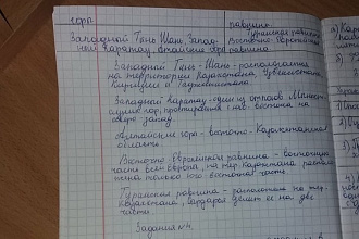 Перевод