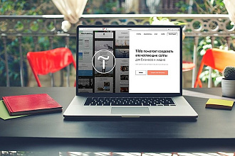 Создание Landing Page на Тильде