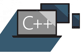 Программы для решения задач на языках C или C++
