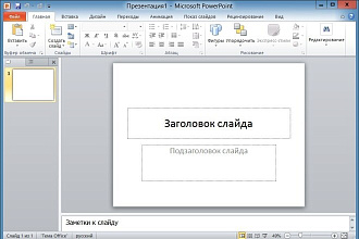 Создание презентаций в PowerPoint