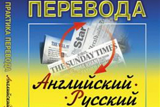 Переведу текст