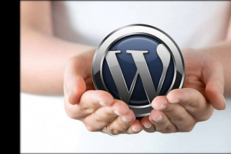 Безопасность сайта WordPress от взлома