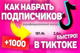 Здравствуйте я блогер и у меня 750 000 подписчиков и я вас обучу