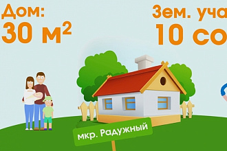 Сделаю анимацию