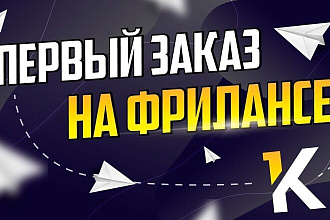 Придумаю название для компаний и брендов