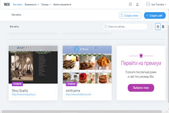 Создание сайтов на Wix,логотипов, подключение сайта к google и яндекс