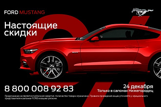 Создание рекламных баннеров