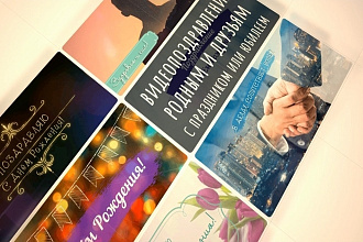 Яркое слайд-шоу из фото на День рождения