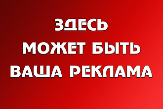 Опубликую ваш пост в мои 10 групп Вконтакте