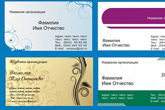 Разработаю дизайн визитки