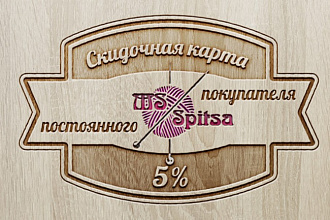 Логотипы