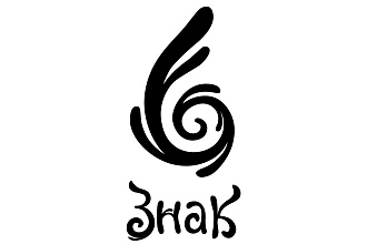 Логотипы и знаки