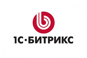1С Битрикс - Управление сайтом. Установка на хостинг и настройка