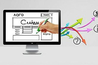 Разработка сайтов под ключ