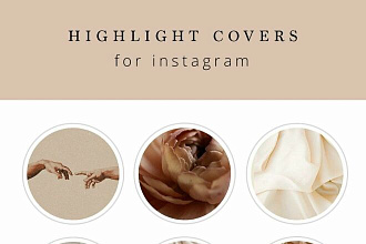 Highlights