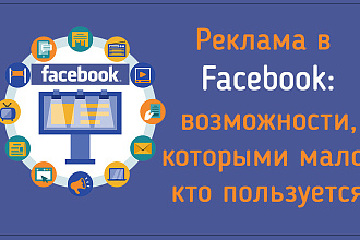 Маркетинг и реклама