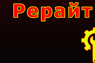 Редактирование текста 8000 символов