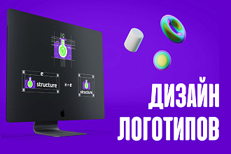 Сделаю оригинальный логотип