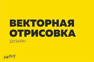 Отрисовка изображений