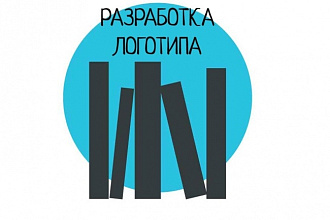 Создам три интересных варианта логотипа