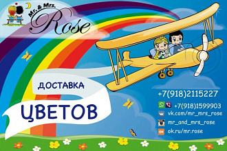 Иллюстрации в векторе для вашей рекламы
