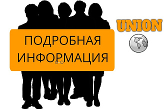 Ролик-визитка для вашей организации, фирмы, сайта