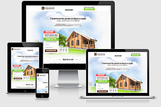 Перенос лендингов, HTML сайтов на движок WordPress