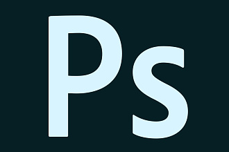 Работа в фотошопе