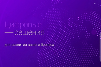 Доработка вордпресс