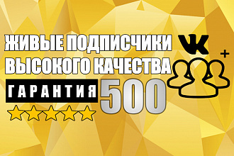 500 подписчиков на ютуб за очень низкую плату