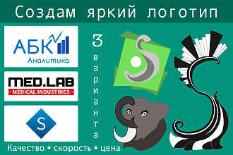 Разработка логотипа