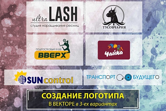 Создание логотипа