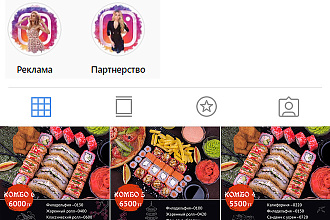 Оформлю Instagram account