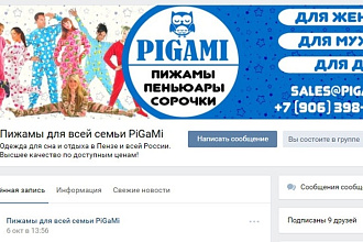 Оформление групп в социальных сетях VK, Facebook, Twiter, Instagram