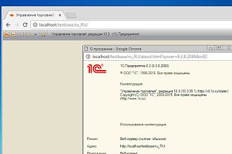 Настрою 1С на WEB Сервер + sql