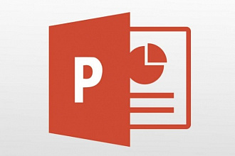 Создание презентаций в PowerPoint