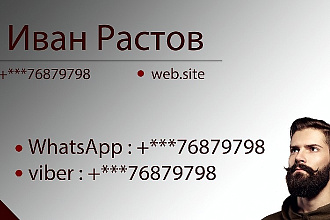 Создание визиток для салонов, для бизнеса, для мероприятиях