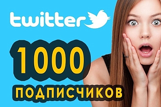 1000 живых читателей в Twitter