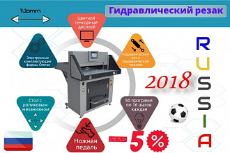Монтаж видео презентации оборудования