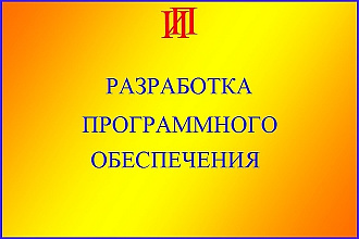 Напишу программу в Dephi, Lazarus