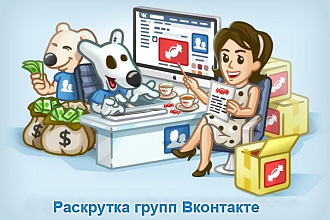 650 лучших и живых участников в группу ВК