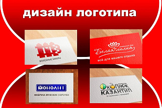 Логотип плоский