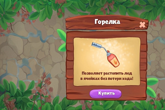 Казуальная графика