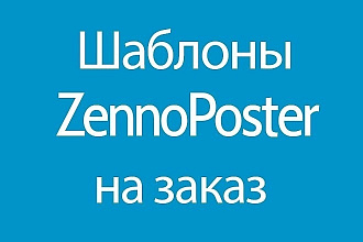 Готовый скрипт авторегер yandex для zennoposter ProjectMaker