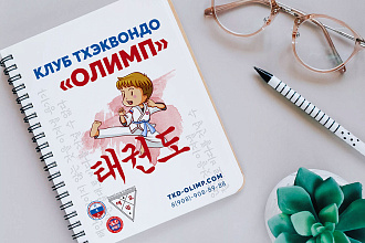 Дизайн блокнотов, тетрадей